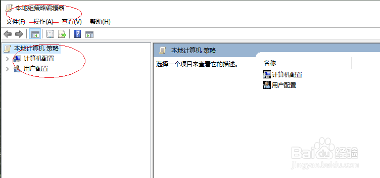 Windows 10操作系统如何关闭自动锁屏