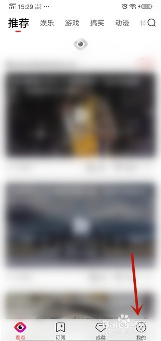 看点视频怎么不自动播放