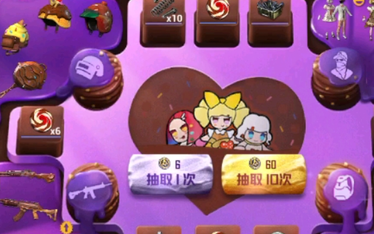 和平精英人字拖鞋怎么获得