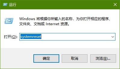windows的两个还原程序的打开与使用
