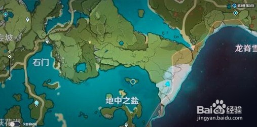 原神地中之盐怎么进入