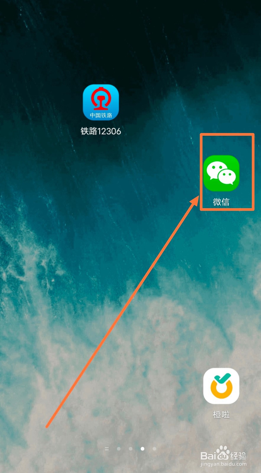 怎么查看自己的微信支付分