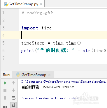 java獲取當前時間_java獲取當天零點的時間戳_java獲得當天零點時間