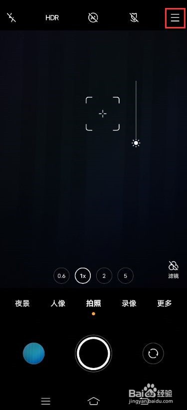 vivox60pro人眼追焦功能怎么用