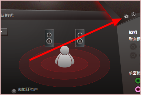 笔记本电脑插了一次耳机之后耳机拔掉了电脑就没声音了