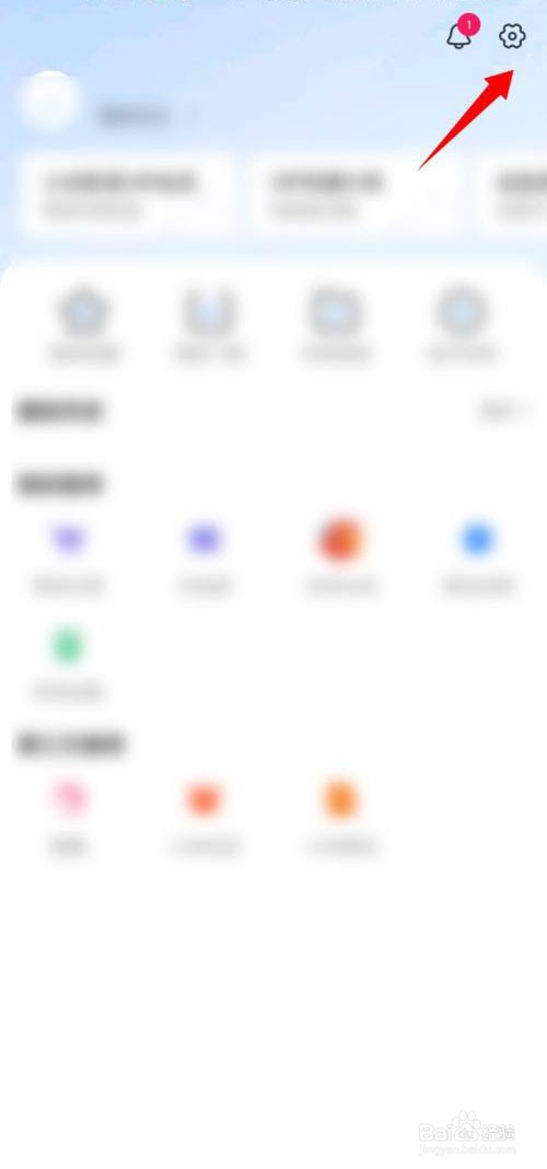 小米视频怎么设置自动跳过片头片尾
