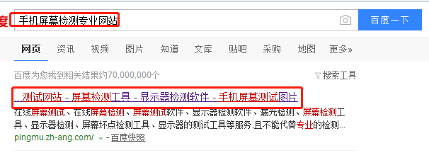 购买新手机需要注意什么,购机需要检测什么