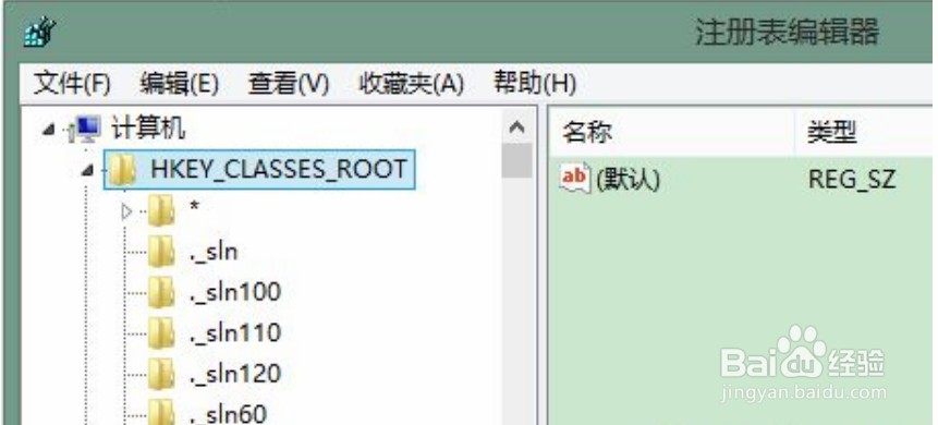 chrome无法打开如何解决