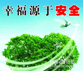 如何做环境预案