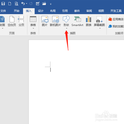 如何在word文档中绘制思维导图