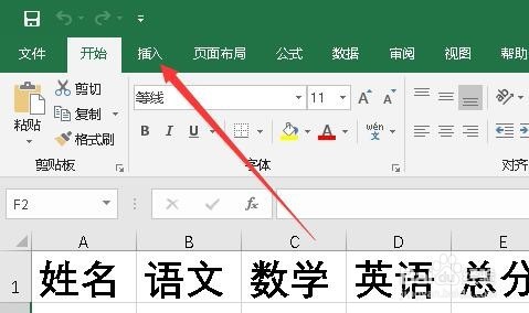 Excel中怎么输入对勾 表格如何输入带方框的对号