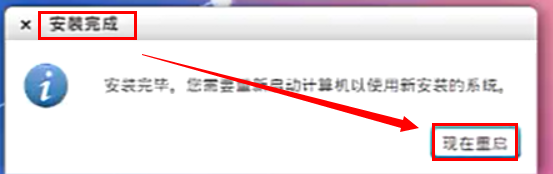 如何在Virtual Box上安装linux系统