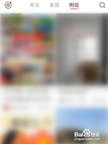 小红书怎么看同城的视频