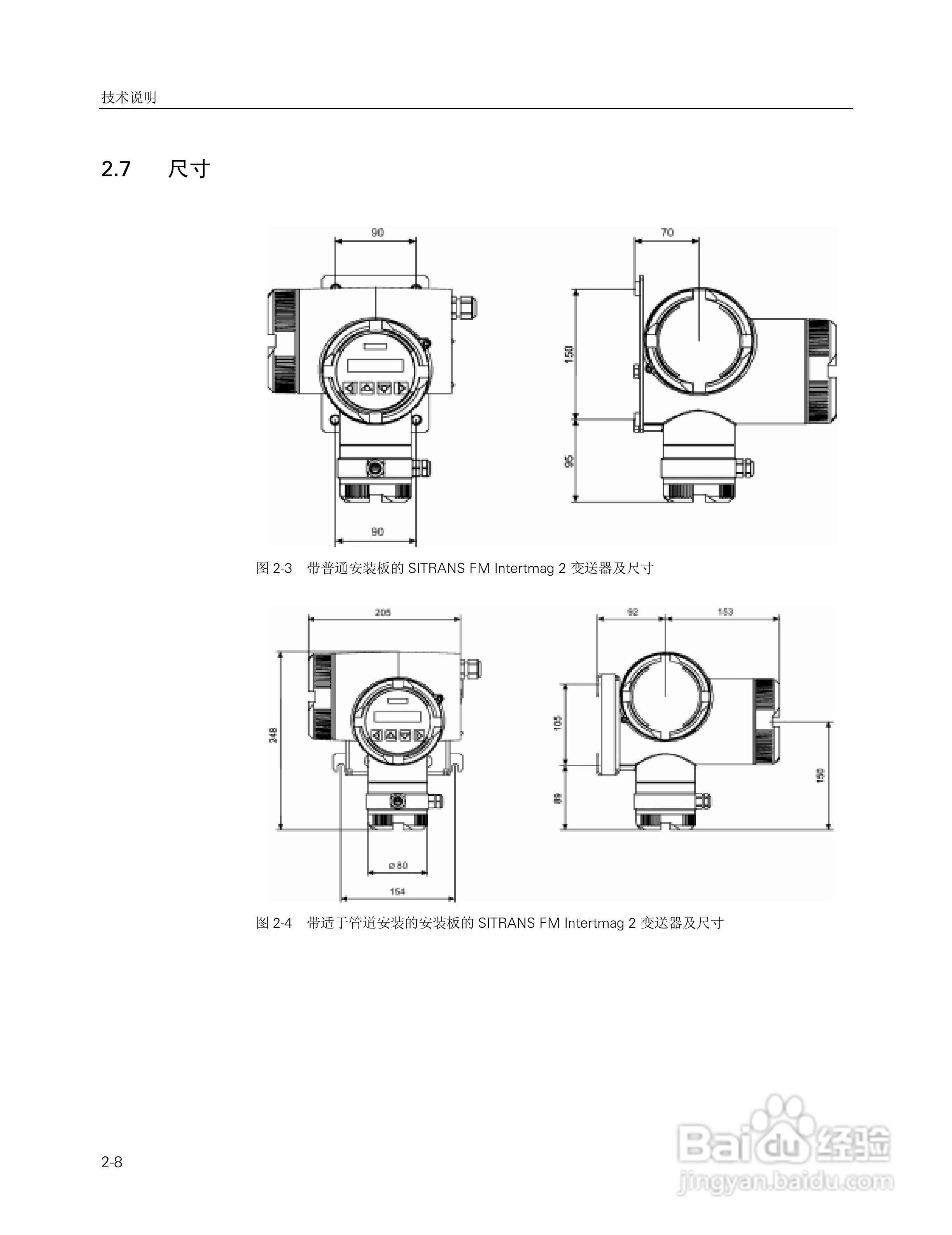 SITRANS FM Intermag2 电磁流量变送器使用说明书:[2]