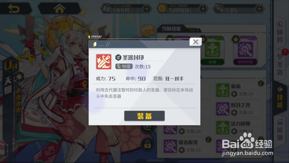 方舟指令天照