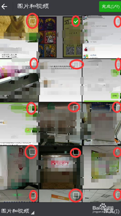 微信朋友圈空间怎么同步 怎么不用图片发朋友圈