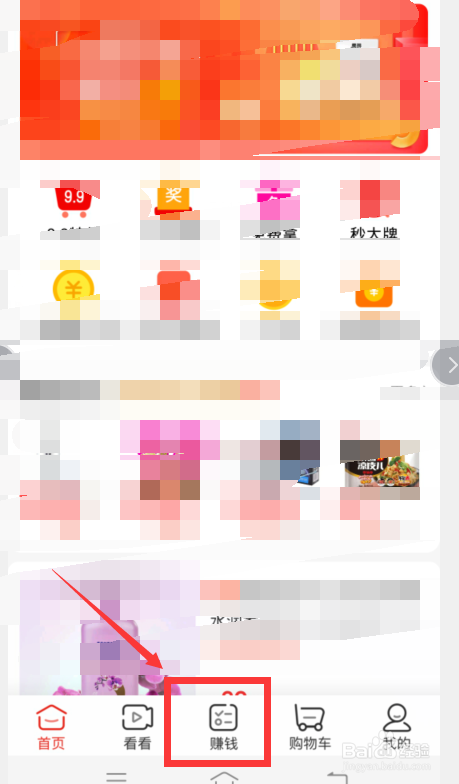 京东极速版金币兑换比例是多少