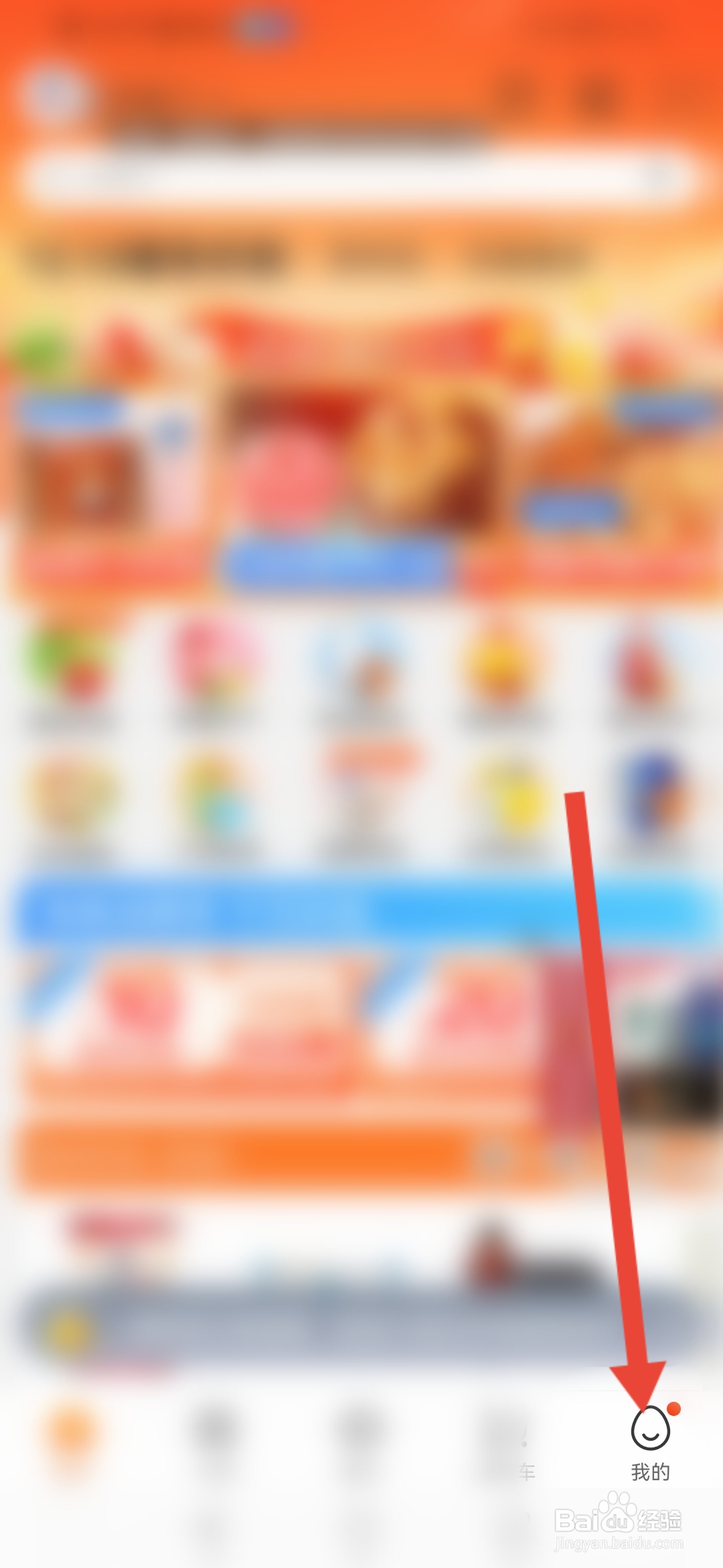 多点如何申请开具发票