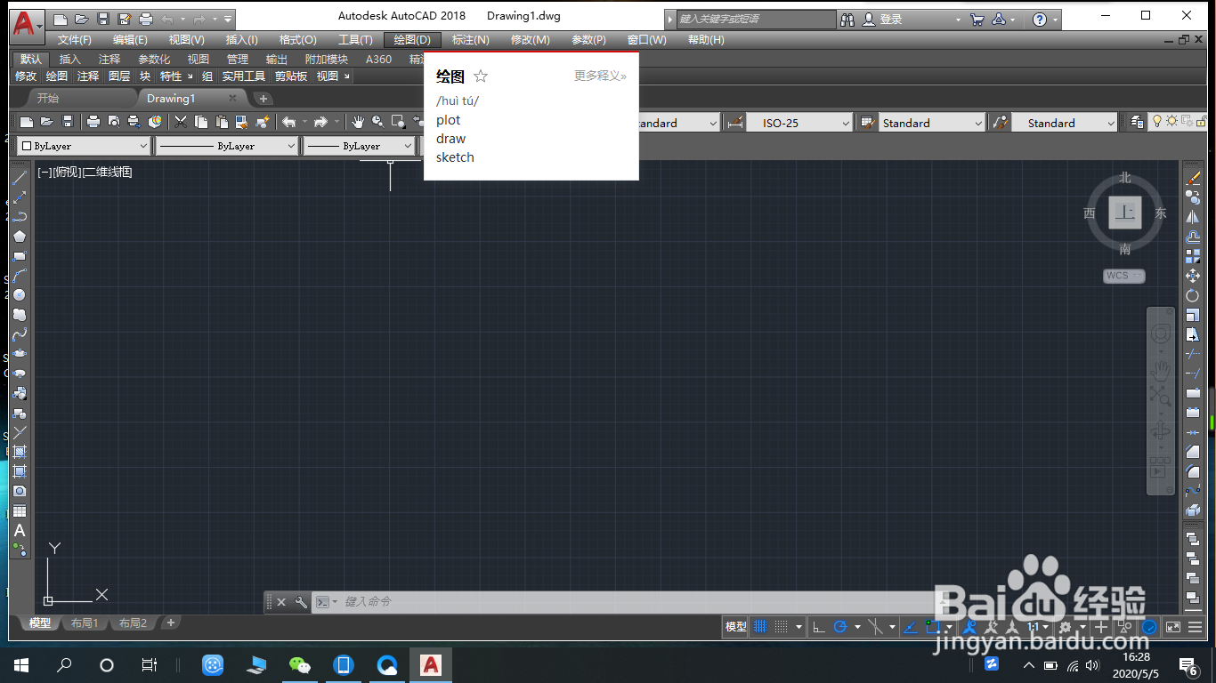 在cad中如何根据圆心起点角度绘制圆弧