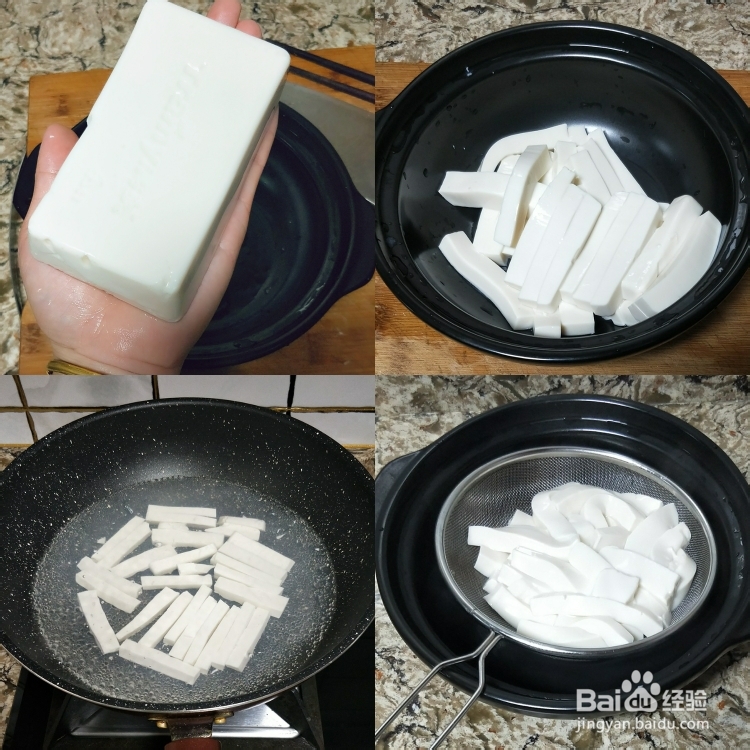 自己做河蚌烧豆腐海鲜美食