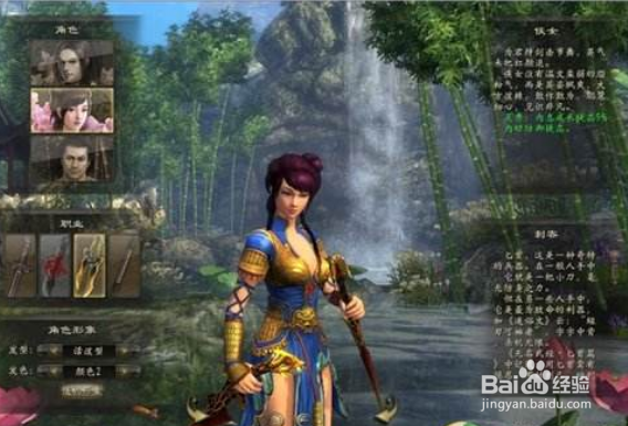 流星蝴蝶剑手游拳怎么加点