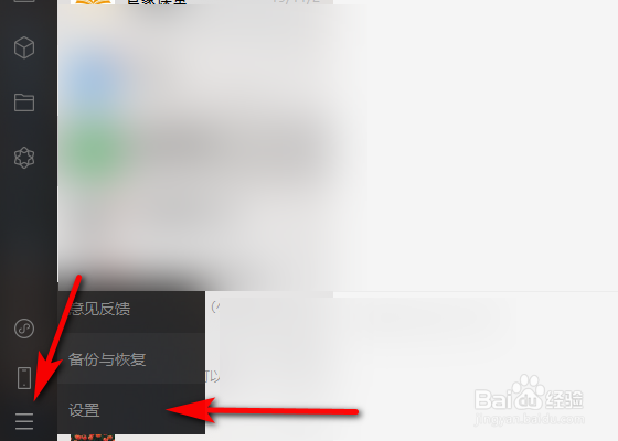 怎么开启电脑端微信自动下载文件