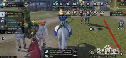 真三国无双霸手游怎么相马