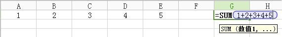 WPS Excel表格怎么算总和