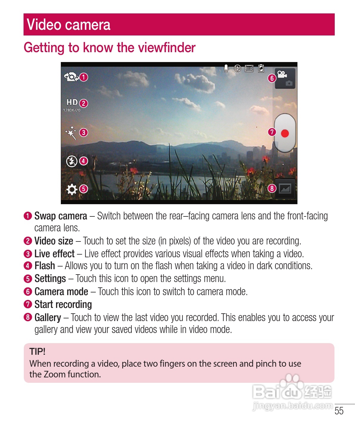 LG E975手机使用说明书:[27]