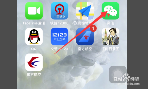 查询etc消费记录查询
