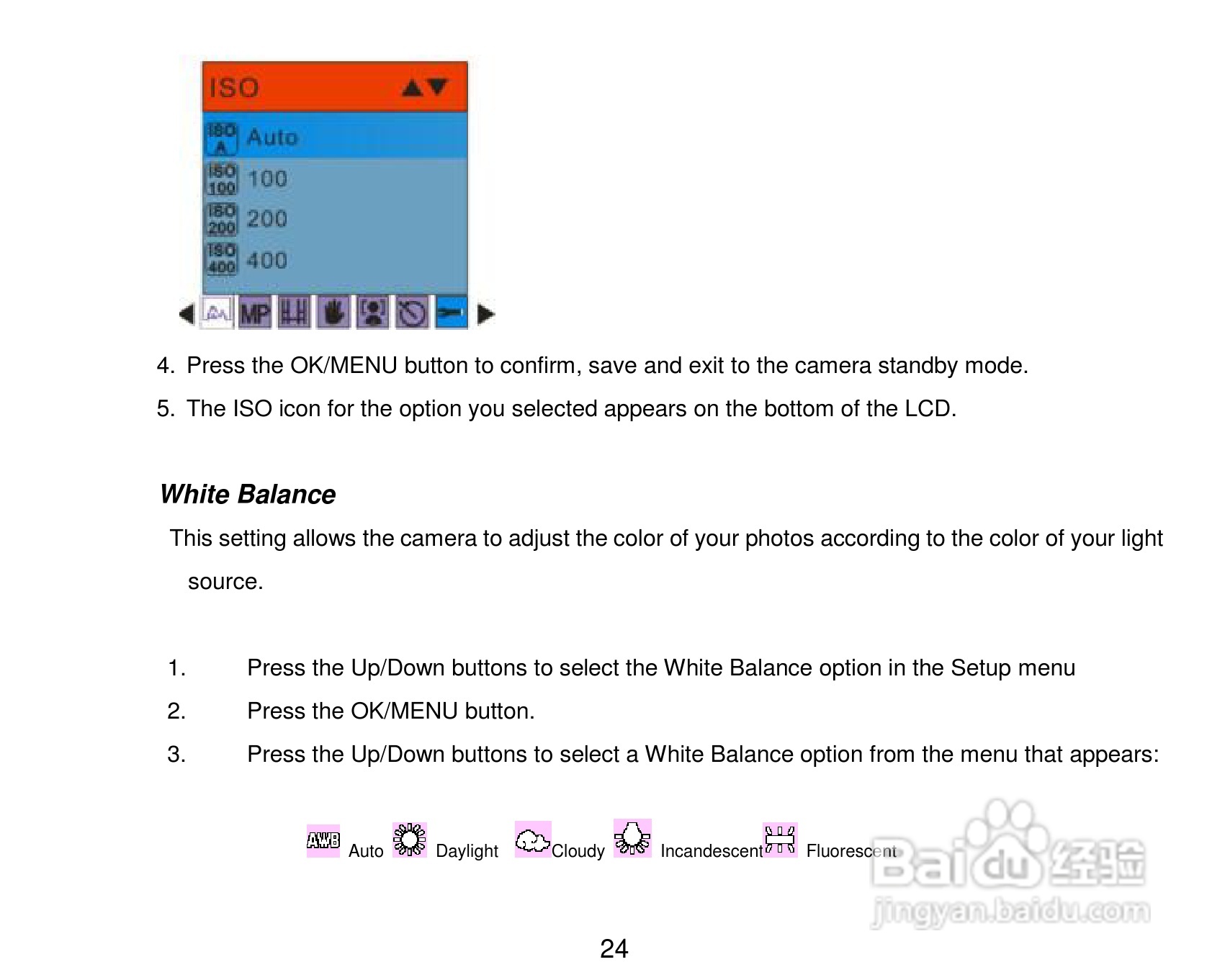 威达ViviCam 8225数码相机使用说明书:[3]