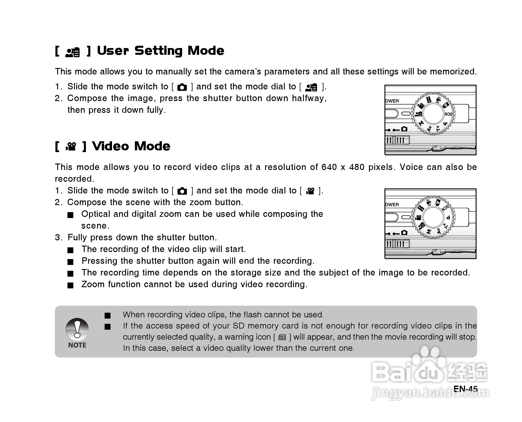 威达ViviCam X60数码相机使用说明书:[5]