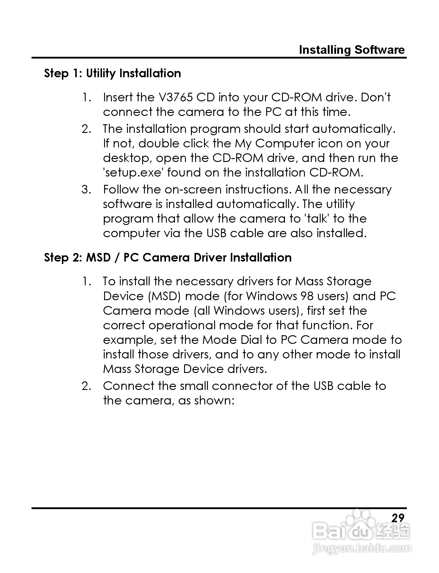 威达ViviCam 3765数码相机使用说明书:[4]