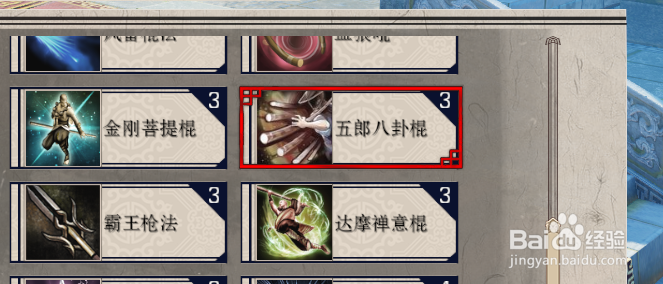 武林志鼠标消失BUG如何解决