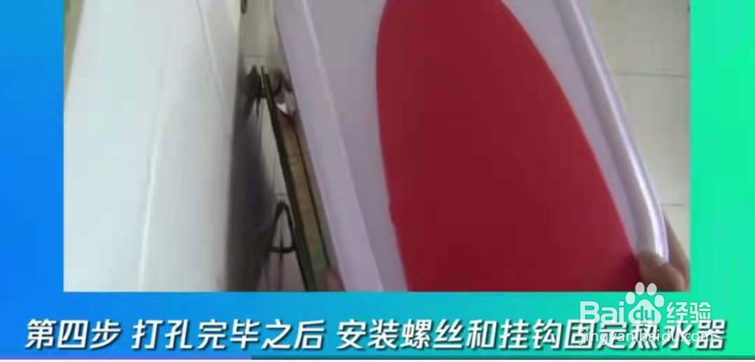 自己安装热水器步骤