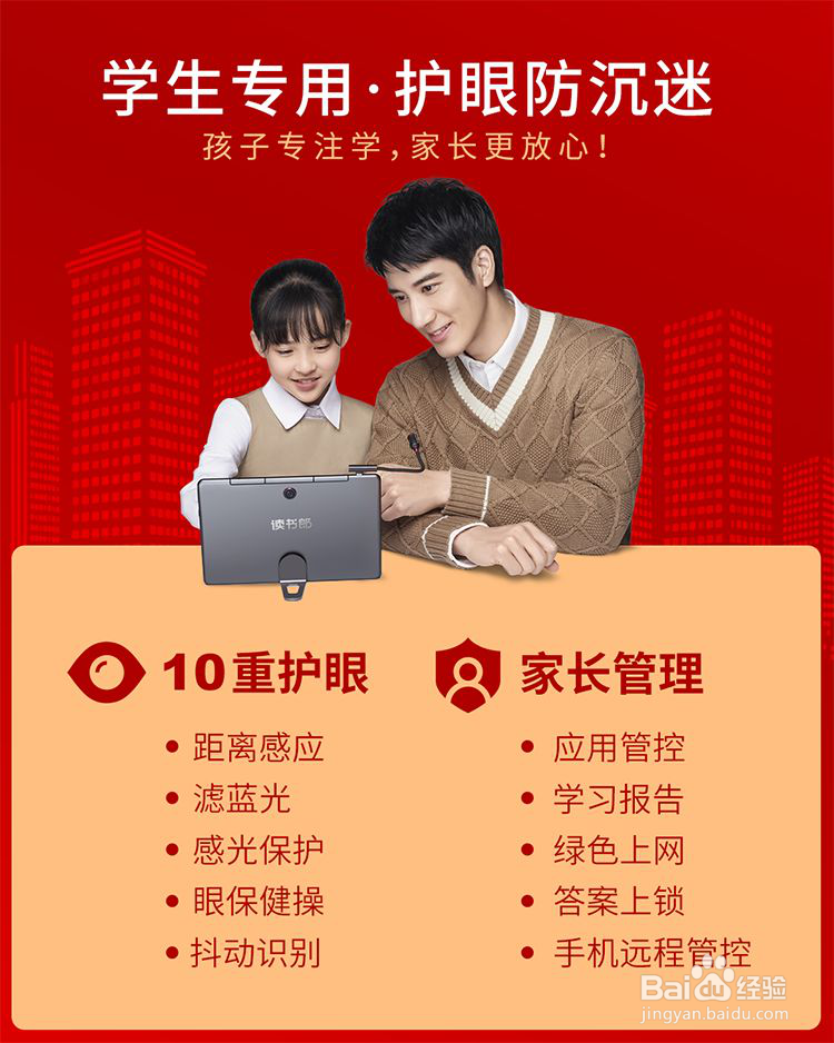 开学在即怎么提高孩子学习效率？