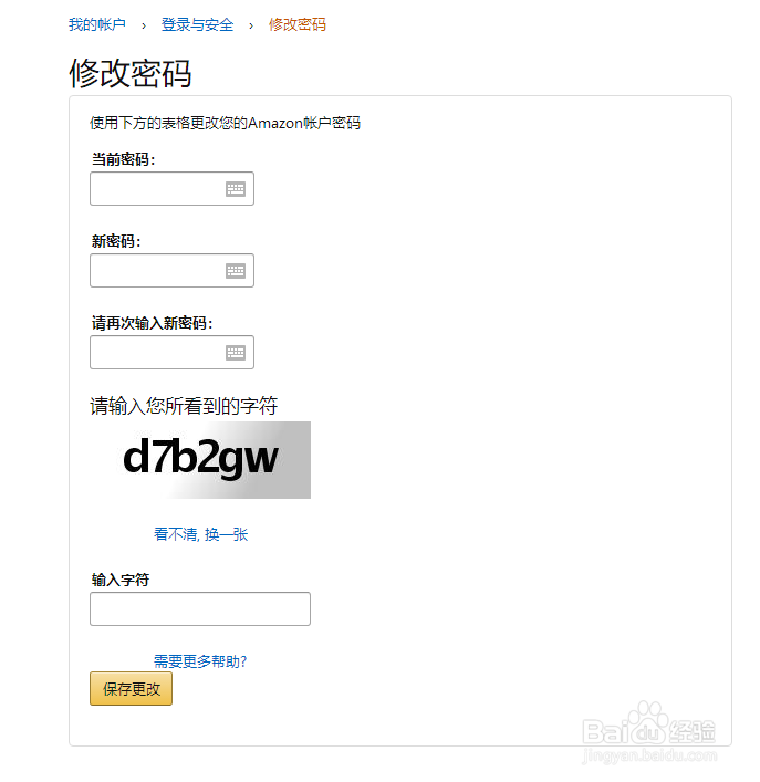 Kindle系列：[1]如何在亚马逊官网注册账号