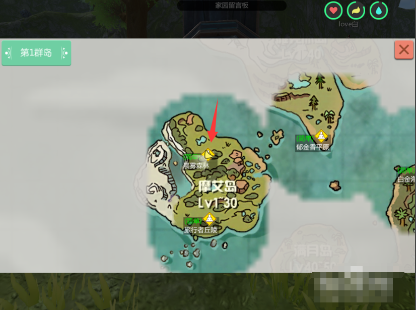 《创造与魔法》怎么换群岛