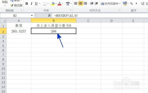 EXCEL中如何对数值向上舍入保留小数为0