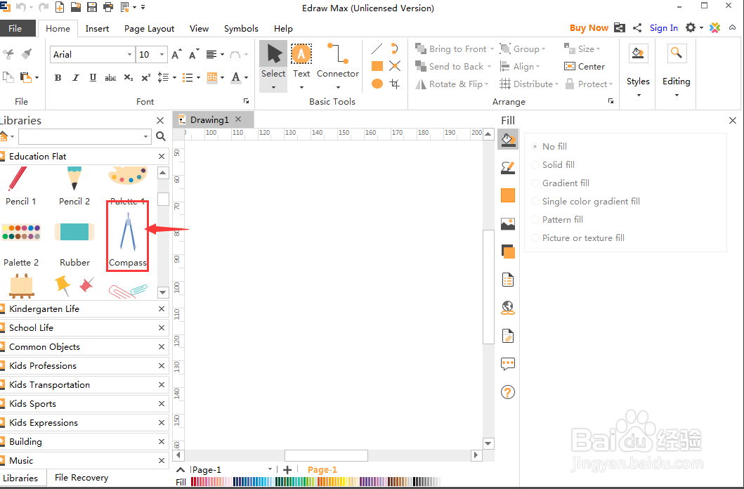 平面设计时创建圆规的方法
