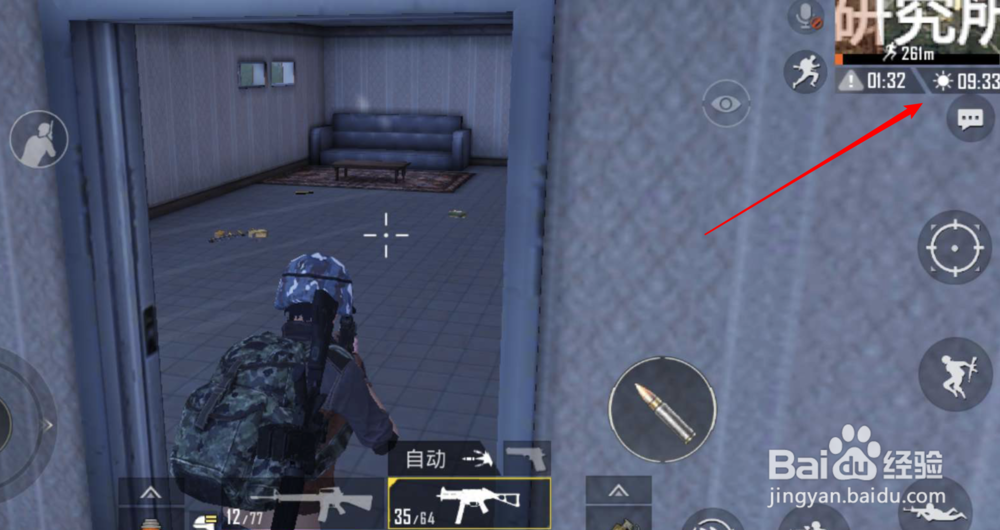 和平精英，暗夜危机吃机攻略