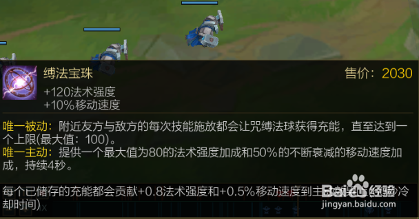 lol无限火力无限乱斗风女怎么出装玩法攻略