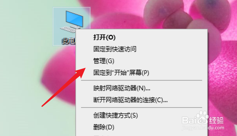 win10安全中心无法启动怎么办_安全中心服务关闭