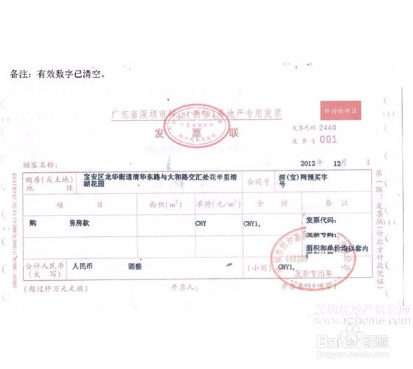 怎么在厦门提取公积金住房公积金提取方法