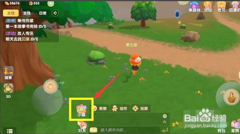摩尔庄园金龙鱼在哪钓