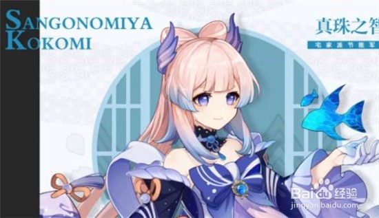 原神2.1版本更新时间介绍