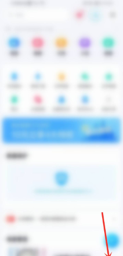 百度网盘怎样取消自动识别笔记链接？
