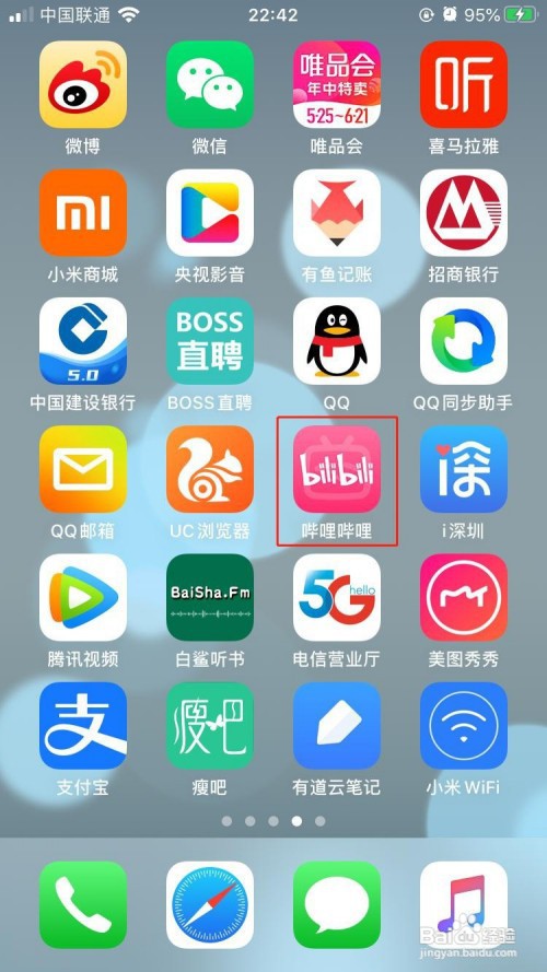 哔哩哔哩如何开启关注的UP主更新推送