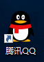 电脑版QQ如何设置开机启动