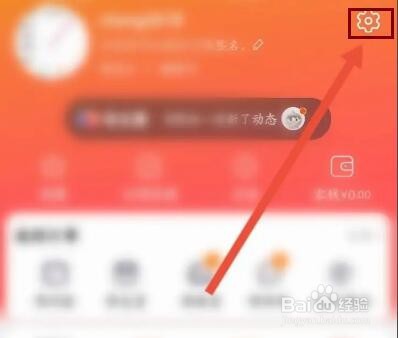 淘宝怎么清理缓存容量